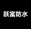 寶寶耳朵進(jìn)水怎么處理
