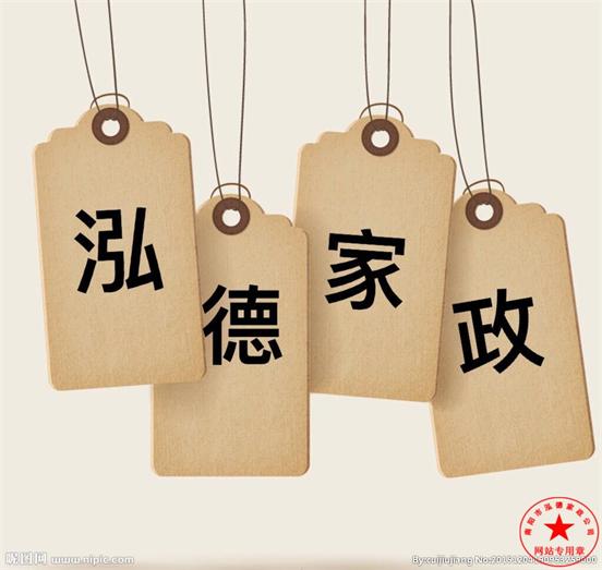 家長遇到孩子發(fā)熱時(shí)的處理方法有以下幾種: