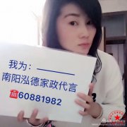 南陽月嫂泓德家政公司_混合喂養(yǎng)奶水越來越少怎么辦？添加多少配方奶合適？