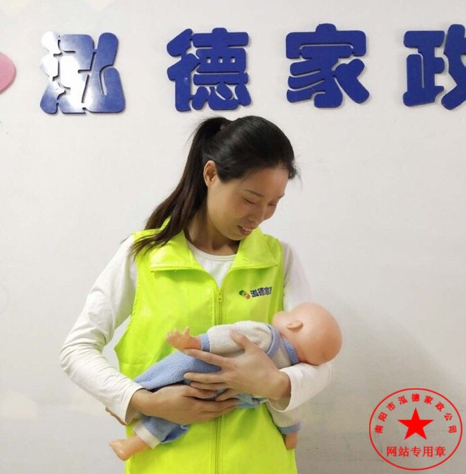寶寶健康的哭聲。淅川有月嫂培訓(xùn)嗎？