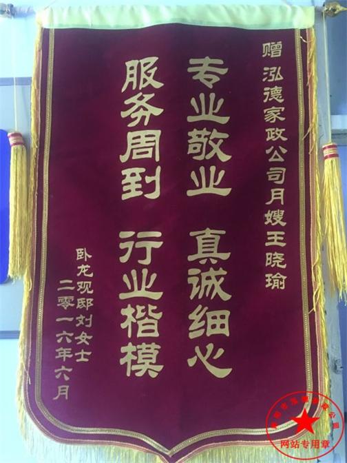 寶寶怎樣用空調(diào)？金牌月嫂培訓(xùn)多少錢(qián)？